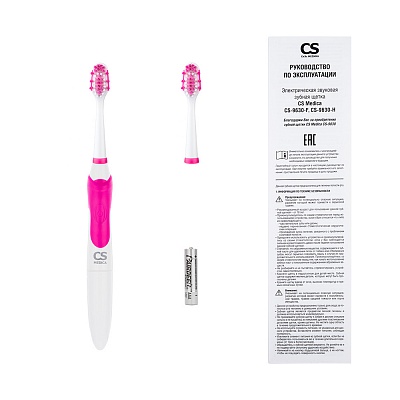 
                Электрическая звуковая зубная щетка CS Medica CS-9630-F, Рукоятка (электронный блок) с насадкой, дополнительная насадка, алкалиновый элемент питания типа ААА, руководство по эксплуатации с гарантийным талоном