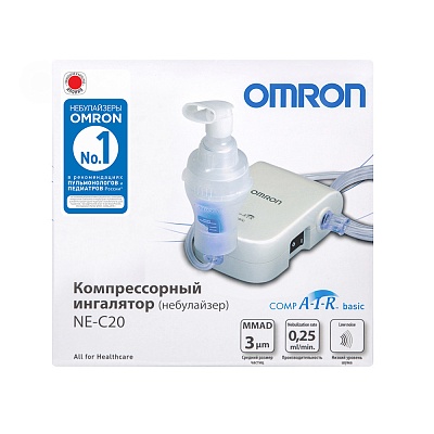 
                Компрессорный небулайзер OMRON C20, коробка, фронтальный вид