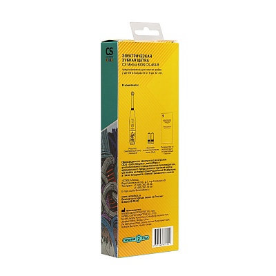 
                Электрическая зубная щетка CS Medica CS-463, коробка прибора
