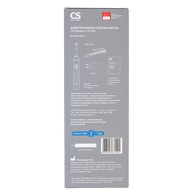 
                Электрическая зубная щетка CS Medica CS-484, прибор в упаковке