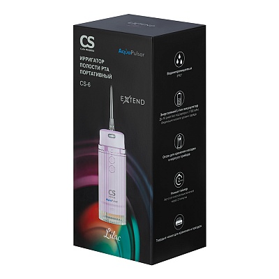 
                Ирригатор полости рта портативный CS Medica AquaPulsar CS6 EXTEND Lilac, прибор в коробке