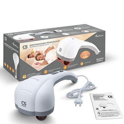 
                Вибромассажер медицинский CS Medica VibraPulsar CS-v2,  прибор, руководство по эксплуатации с гарантийным талоном