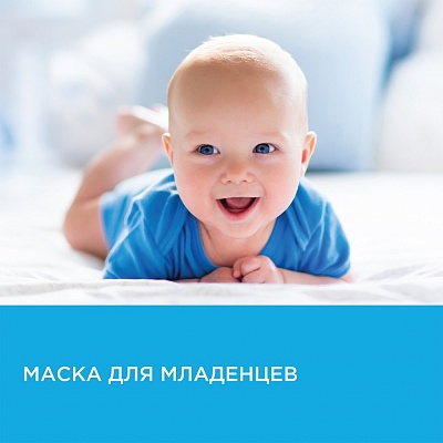 
                Небулайзер OMRON DuoBaby (NE-C301-RU)