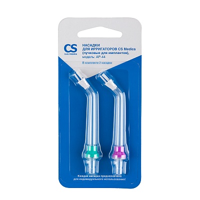 
                Насадки для ирригаторов CS Medica AP-44 (пучковые для имплантов)
