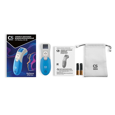
                Инфракрасный медицинский термометр СS Medica CS-99, термометр, элементы питания типа ААА (2 шт.), чехол для хранения прибора, руководство по эксплуатации с гарантийным талоном