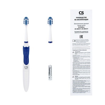 
                Электрическая звуковая зубная щетка CS Medica CS-9630-H, Рукоятка (электронный блок) с насадкой, дополнительная насадка, алкалиновый элемент питания типа ААА, руководство по эксплуатации с гарантийным талоном