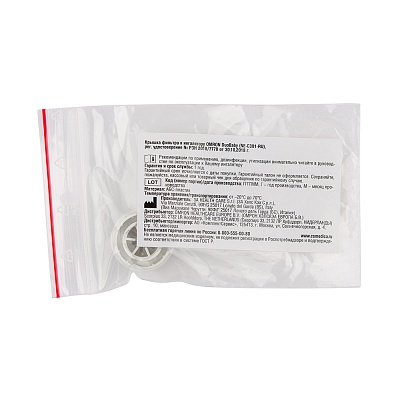 
                Крышка фильтра к ингалятору OMRON DuoBaby (NE-C301-RU), в упаковке