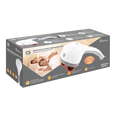 
                Вибромассажер медицинский CS Medica VibraPulsar CS-v2, коробка