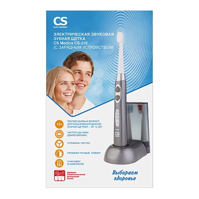
                Электрическая звуковая зубная щетка CS Medica CS-232